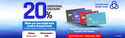 alrajhi credit card offers
